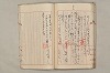 院政鎌倉時代文法史 626/1082