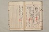 院政鎌倉時代文法史 626/1082