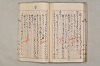 院政鎌倉時代文法史 636/1082