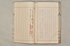 院政鎌倉時代文法史 644/1082