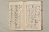 院政鎌倉時代文法史 652/1082