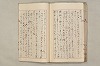 院政鎌倉時代文法史 653/1082