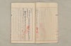 院政鎌倉時代文法史 683/1082