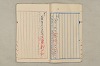 院政鎌倉時代文法史 690/1082