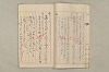 院政鎌倉時代文法史 713/1082