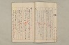 院政鎌倉時代文法史 713/1082