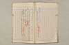 院政鎌倉時代文法史 743/1082