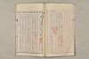 院政鎌倉時代文法史 744/1082