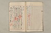 院政鎌倉時代文法史 751/1082