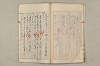 院政鎌倉時代文法史 761/1082