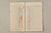 院政鎌倉時代文法史 785/1082