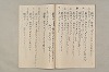 院政鎌倉時代文法史 805/1082