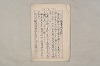 院政鎌倉時代文法史 809/1082