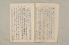 院政鎌倉時代文法史 819/1082