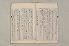院政鎌倉時代文法史 831/1082