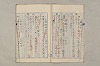 院政鎌倉時代文法史 833/1082