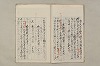 院政鎌倉時代文法史 840/1082