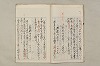 院政鎌倉時代文法史 841/1082