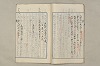 院政鎌倉時代文法史 853/1082