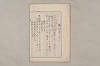 院政鎌倉時代文法史 862/1082