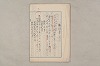 院政鎌倉時代文法史 862/1082