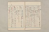 院政鎌倉時代文法史 867/1082