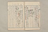 院政鎌倉時代文法史 872/1082