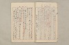 院政鎌倉時代文法史 874/1082