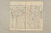 院政鎌倉時代文法史 894/1082