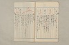 院政鎌倉時代文法史 897/1082