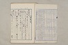 院政鎌倉時代文法史 901/1082