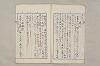 院政鎌倉時代文法史 902/1082