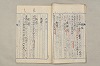 院政鎌倉時代文法史 913/1082