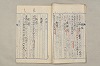 院政鎌倉時代文法史 913/1082