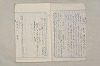 院政鎌倉時代文法史 924/1082