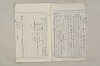 院政鎌倉時代文法史 924/1082