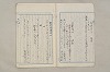 院政鎌倉時代文法史 925/1082