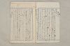 院政鎌倉時代文法史 926/1082