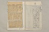 院政鎌倉時代文法史 928/1082