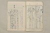 院政鎌倉時代文法史 936/1082