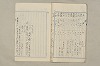 院政鎌倉時代文法史 942/1082