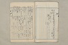 院政鎌倉時代文法史 944/1082