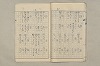 院政鎌倉時代文法史 946/1082