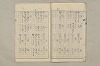 院政鎌倉時代文法史 946/1082