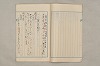 院政鎌倉時代文法史 960/1082