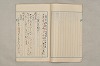 院政鎌倉時代文法史 960/1082