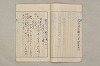 院政鎌倉時代文法史 962/1082