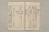 院政鎌倉時代文法史 963/1082