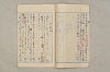 院政鎌倉時代文法史 964/1082