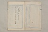 院政鎌倉時代文法史 989/1082